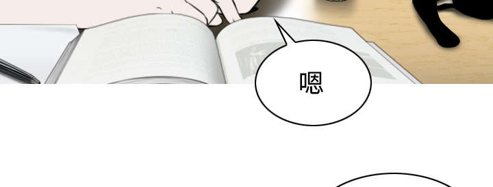 黑桃漫画,第56章：失去3图