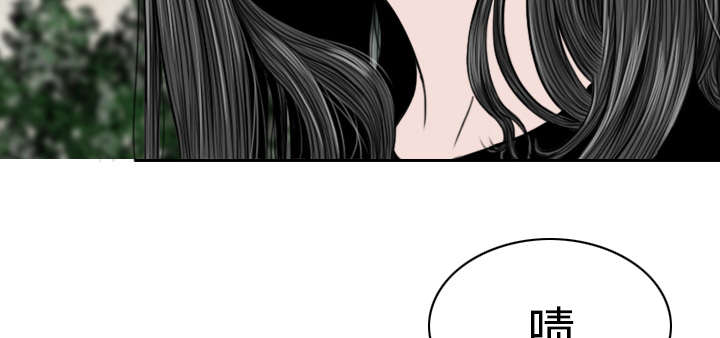 黑桃漫画,第68章：讨要饭钱2图