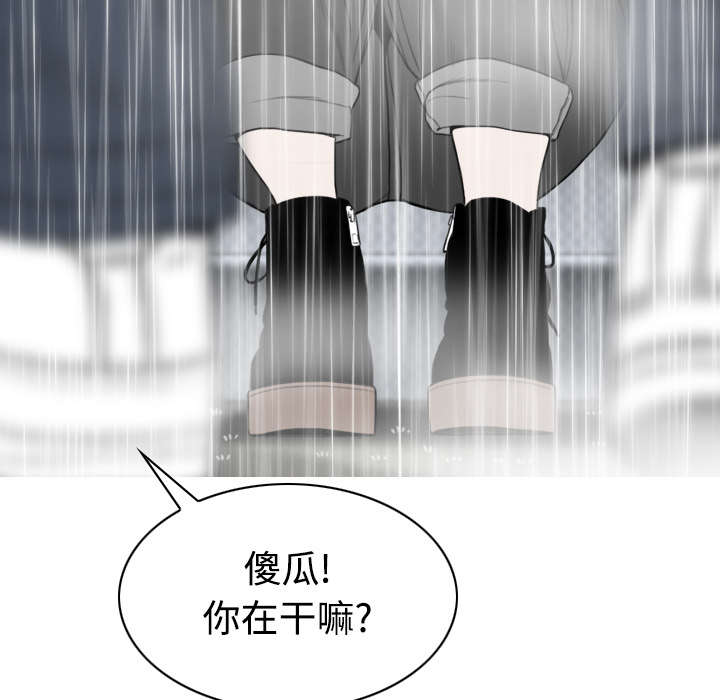 黑桃漫画,第59章：混蛋3图