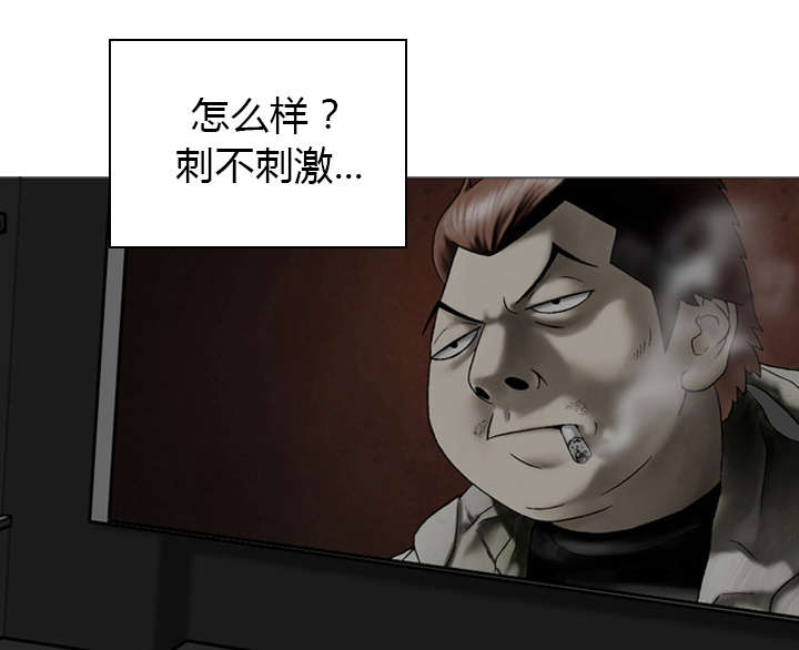 黑桃漫画,第10章：影院2图