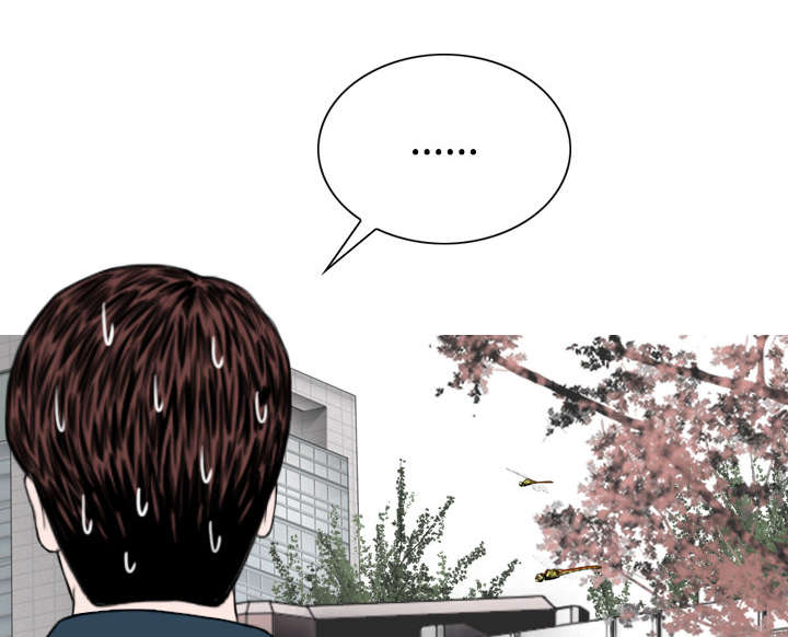 黑桃漫画,第77章：难以抉择1图