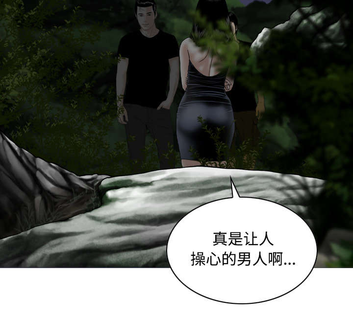 黑桃漫画,第78章：跟随3图