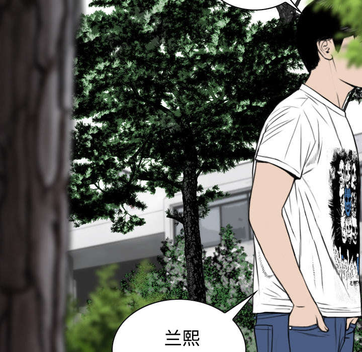 黑桃漫画,第63章：特殊的礼物2图