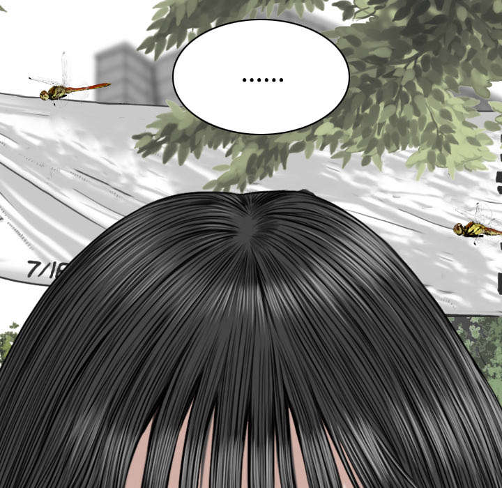 黑桃漫画,第77章：难以抉择1图