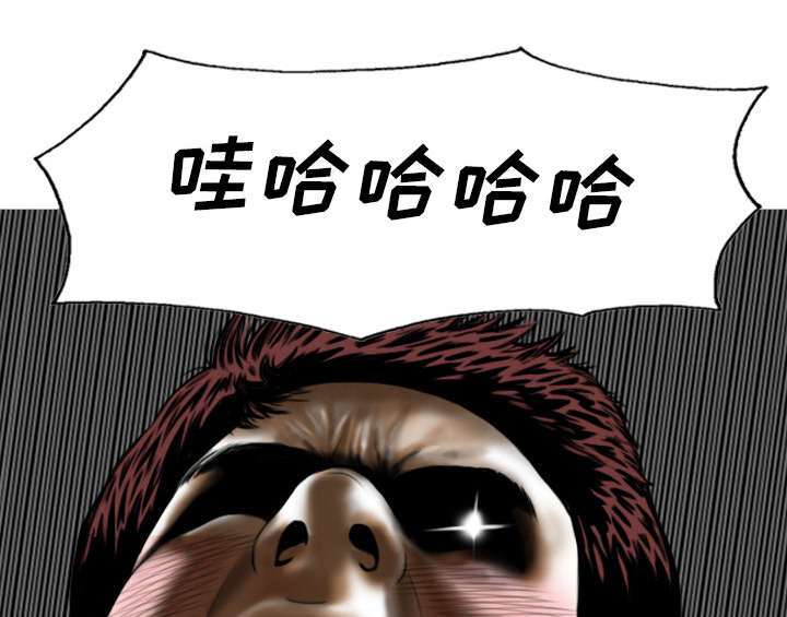黑桃漫画,第112章：大结局3图