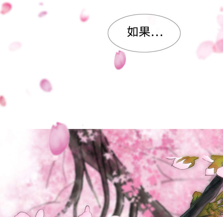 黑桃漫画,第8章：高中时期1图