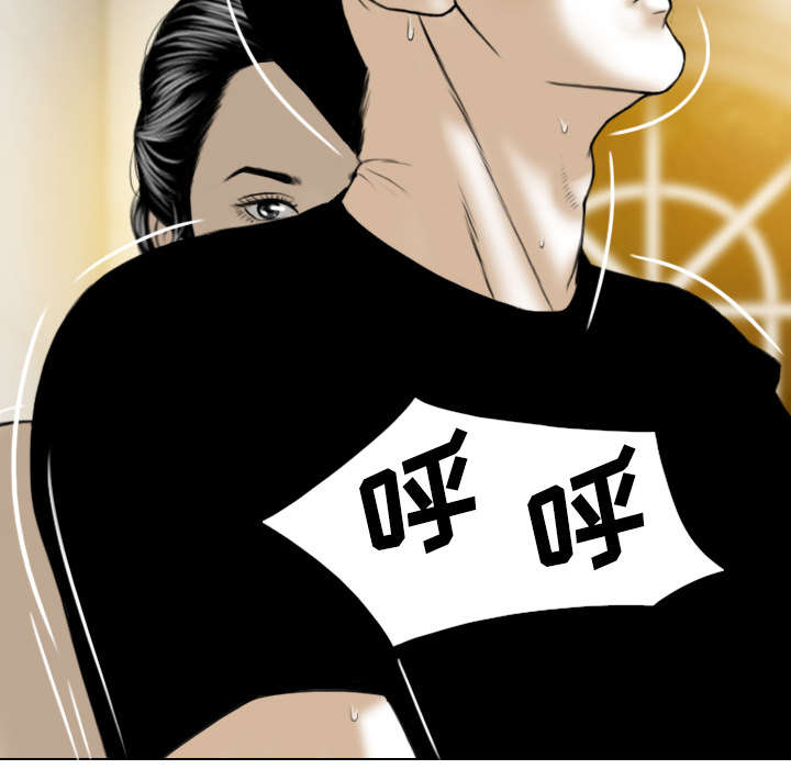 黑桃漫画,第79章：争锋相对4图