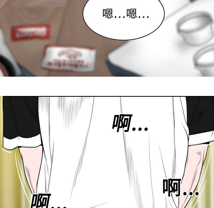 黑桃漫画,第38章：撞见5图