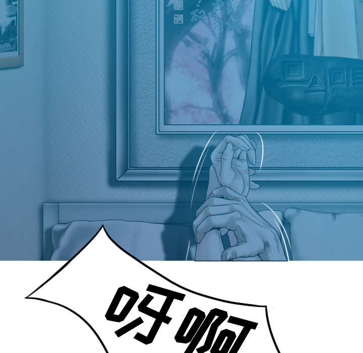 黑桃漫画,第82章：小旭的耐心2图