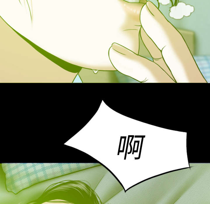 黑桃漫画,第64章：沉迷2图