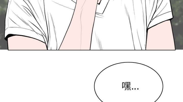 黑桃漫画,第106章：不祥的预感2图