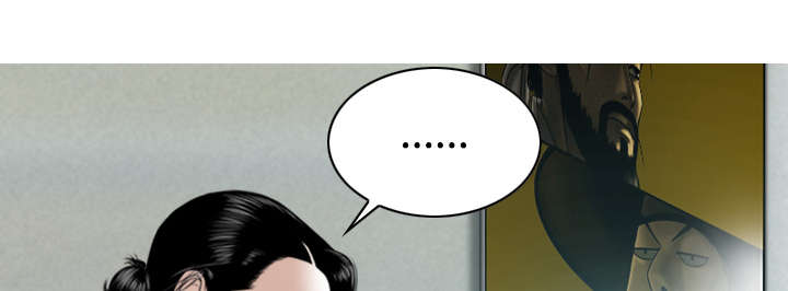 黑桃漫画,第65章：沦陷4图