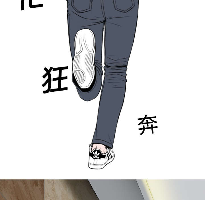 黑桃漫画,第35章：赴约3图