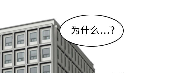 黑桃漫画,第12章：躲闪3图