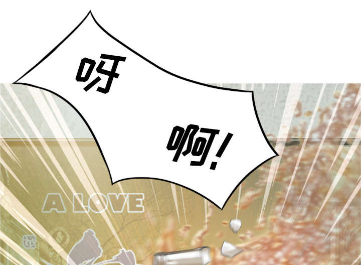 黑桃漫画,第97章：暴戮4图