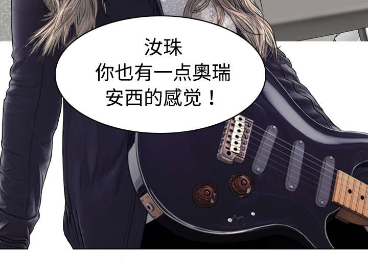 黑桃漫画,第16章：抓包2图