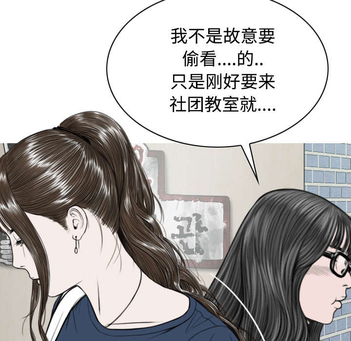 黑桃漫画,第87章：无人问津3图