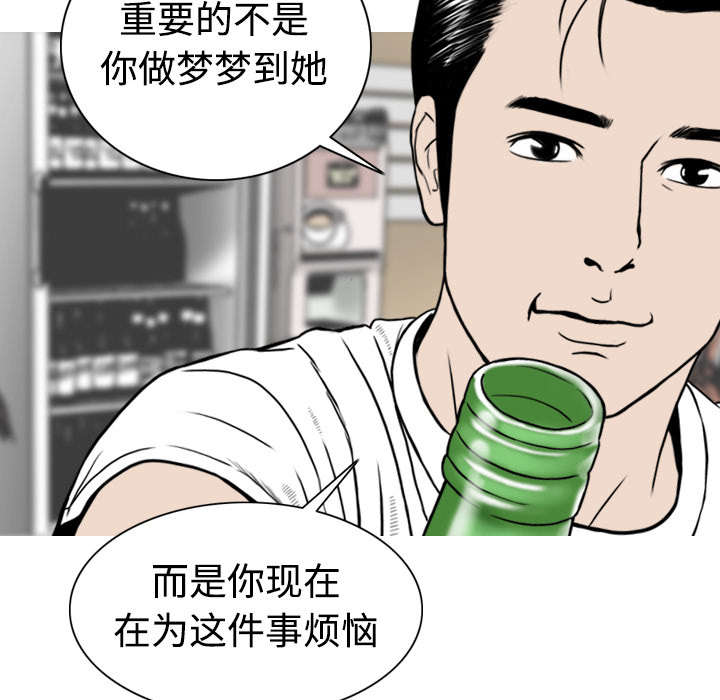 黑桃漫画,第8章：高中时期2图