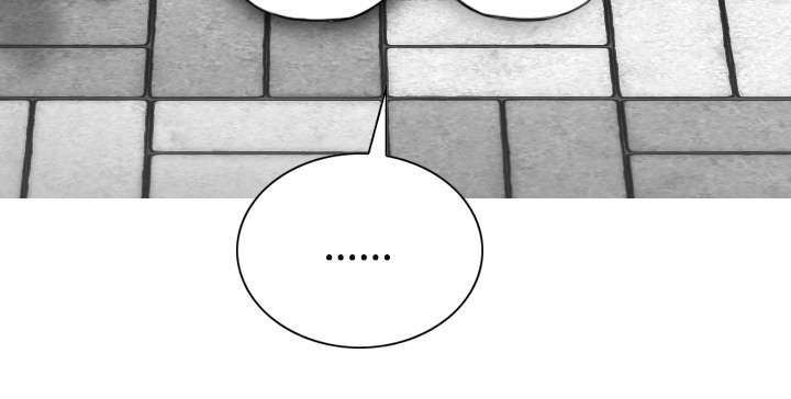 黑桃漫画,第77章：难以抉择3图