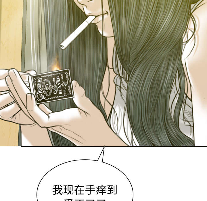 黑桃漫画,第74章：乐队新成员2图