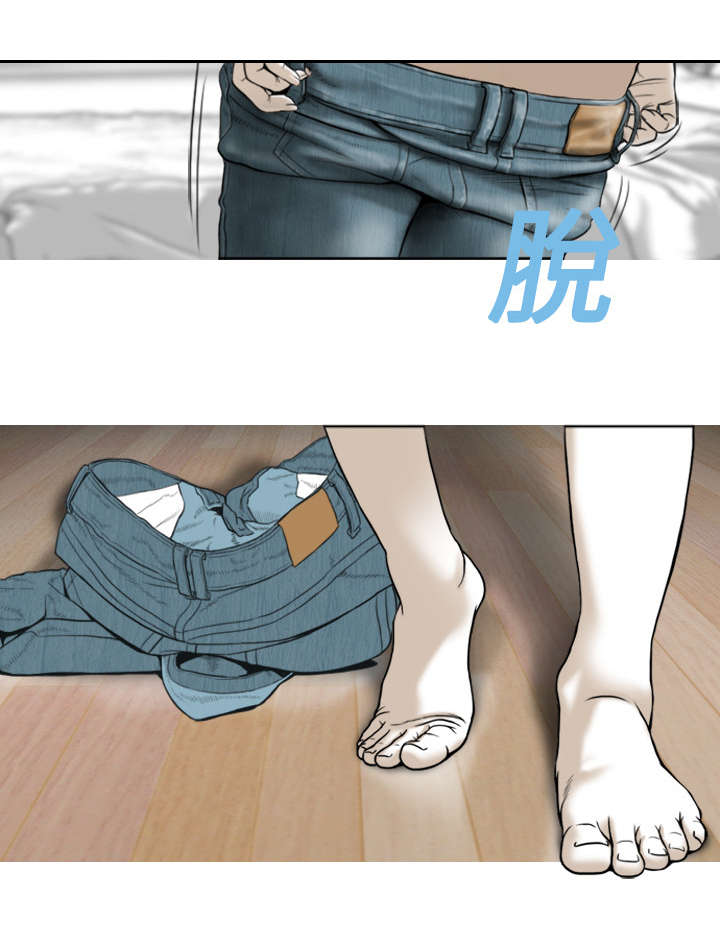 黑桃漫画,第3章：没脸面对1图