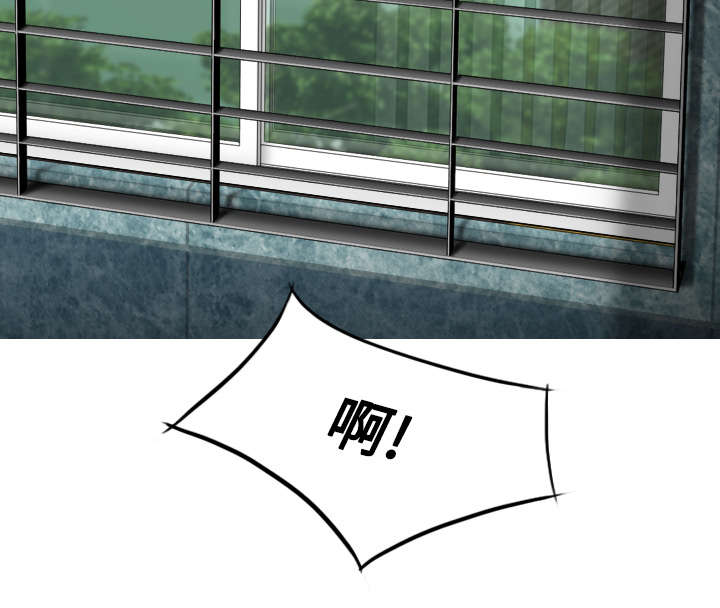 黑桃漫画,第67章：独到的眼光5图