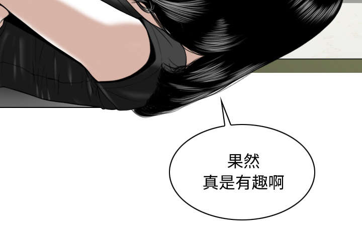 黑桃漫画,第56章：失去5图