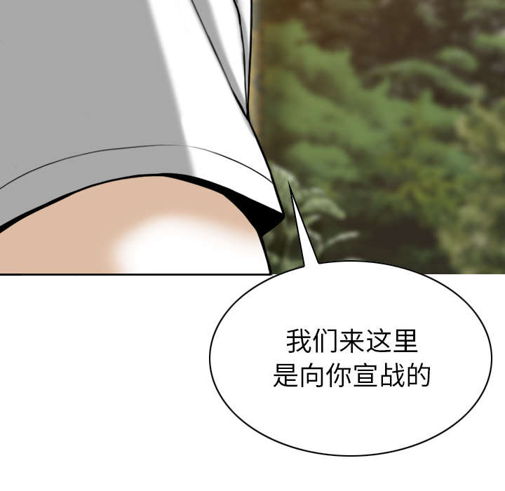 黑桃漫画,第112章：大结局5图