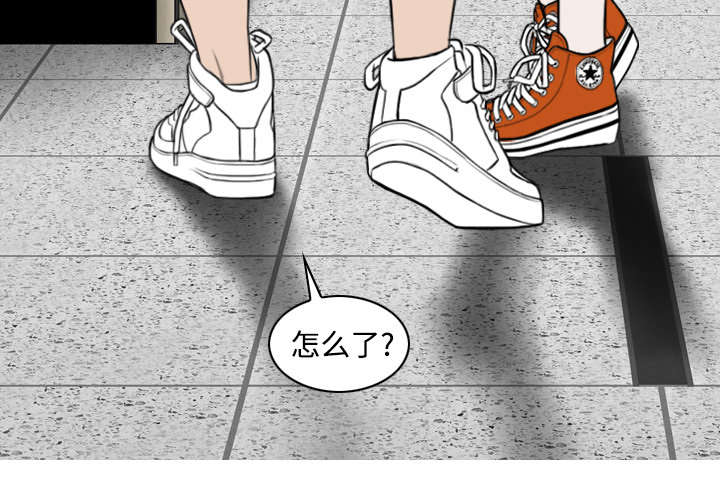 黑桃漫画,第68章：讨要饭钱4图
