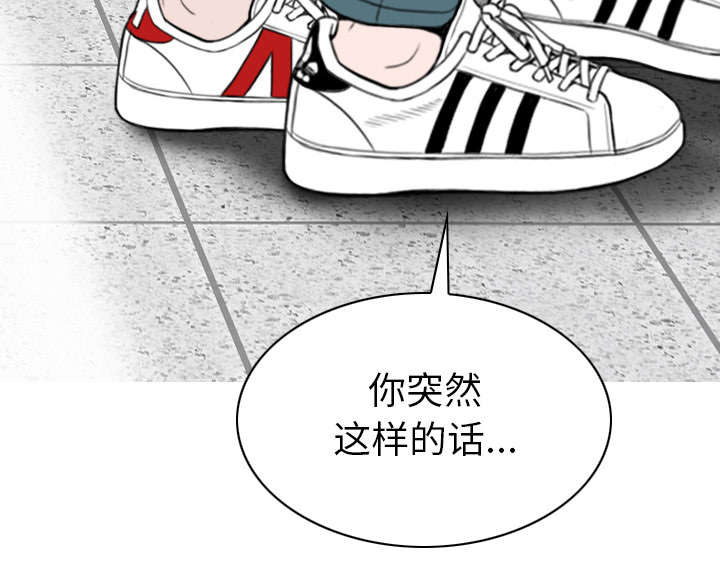 黑桃漫画,第104章：U盘给我3图