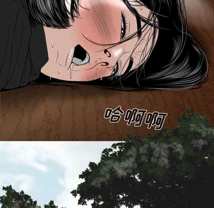 黑桃漫画,第109章：好久不见1图