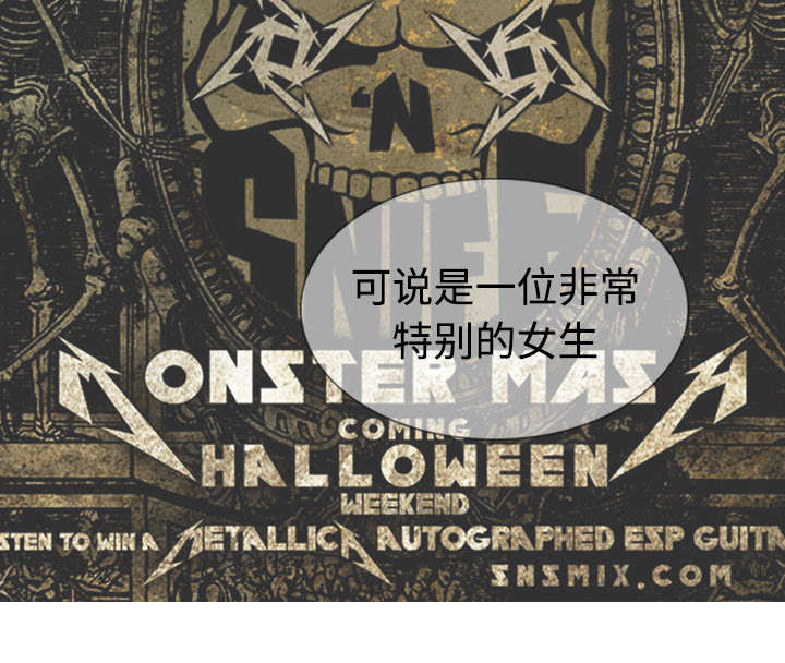 黑桃漫画,第6章：妍玉照相馆3图