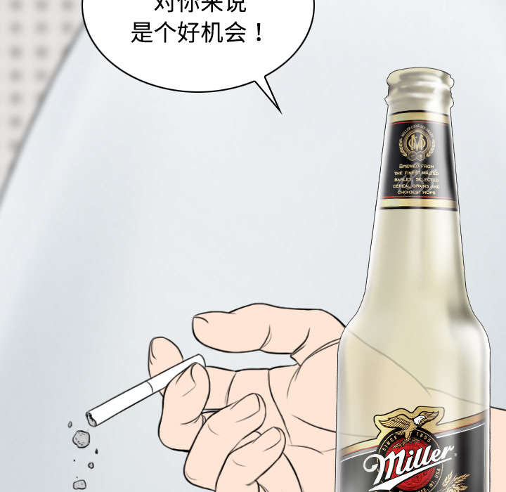 黑桃漫画,第42章：新乐队3图