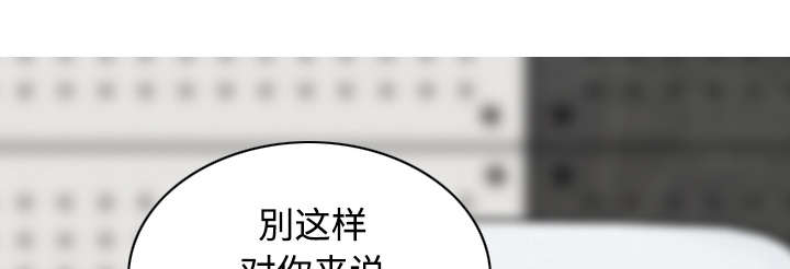 黑桃漫画,第42章：新乐队2图
