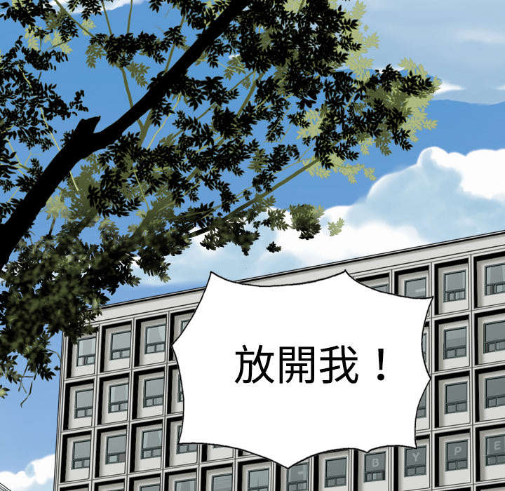 黑桃漫画,第12章：躲闪2图
