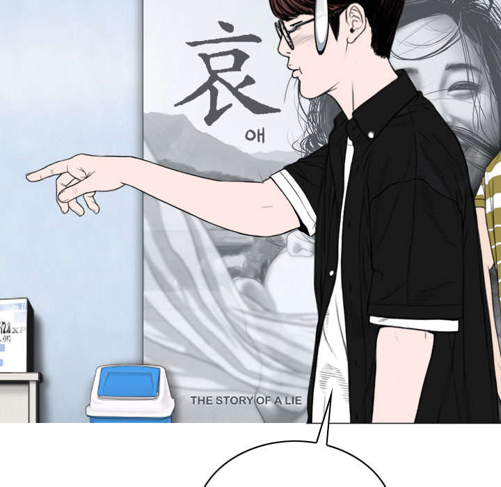 黑桃漫画,第87章：无人问津3图