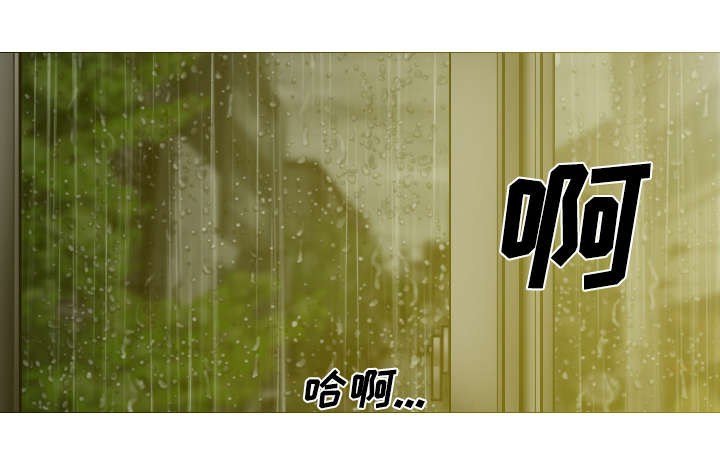 黑桃漫画,第58章：姜太公钓鱼1图