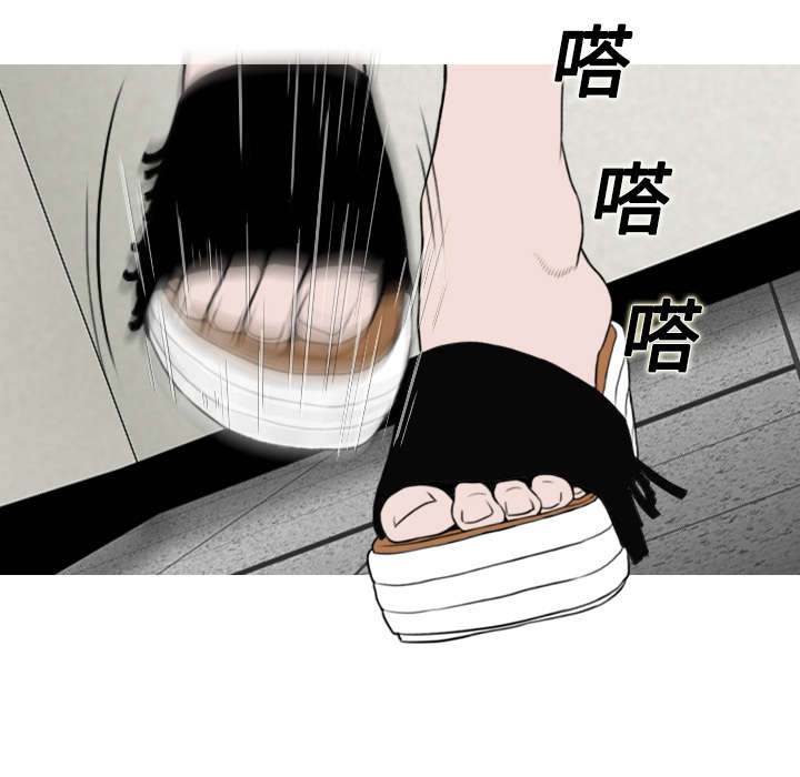 黑桃漫画,第6章：妍玉照相馆2图