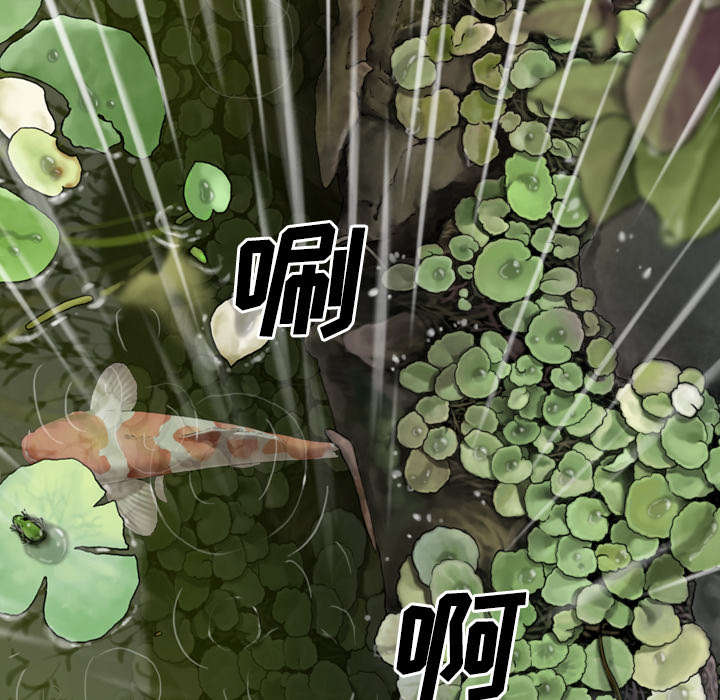 黑桃漫画,第57章：真实心意5图