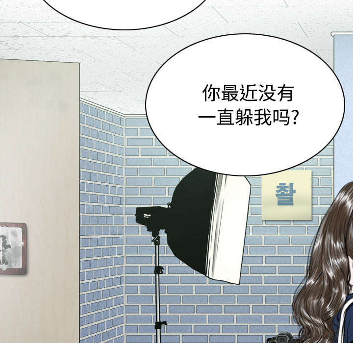 黑桃漫画,第87章：无人问津3图