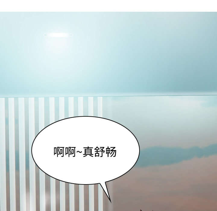 黑桃漫画,第54章：旁若无人3图