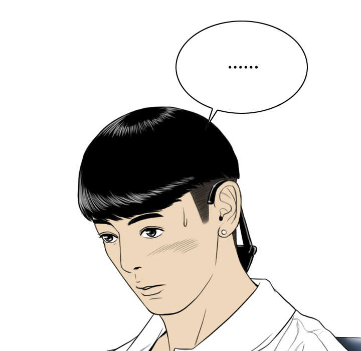 黑桃漫画,第35章：赴约1图