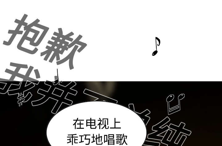 黑桃漫画,第18章：纸醉金迷3图