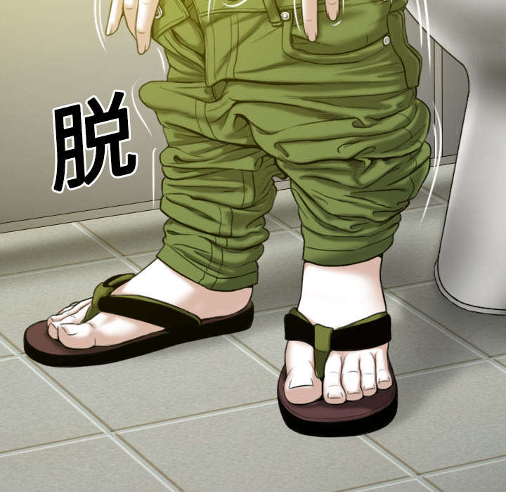 黑桃漫画,第32章：爱得疯狂2图