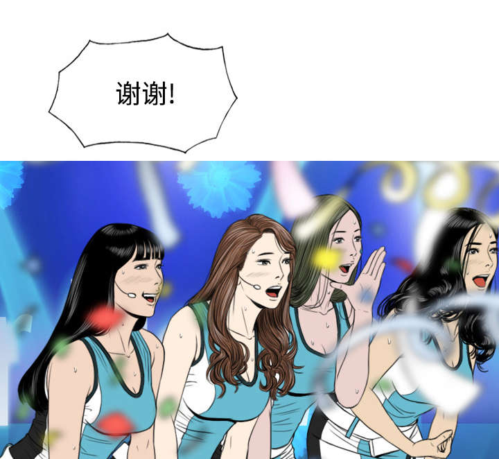 黑桃漫画,第22章：恶行1图
