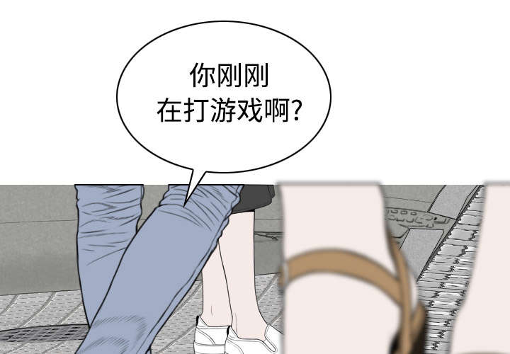 黑桃漫画,第84章：势力4图