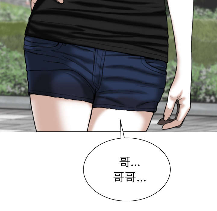 黑桃漫画,第94章：最后一步4图