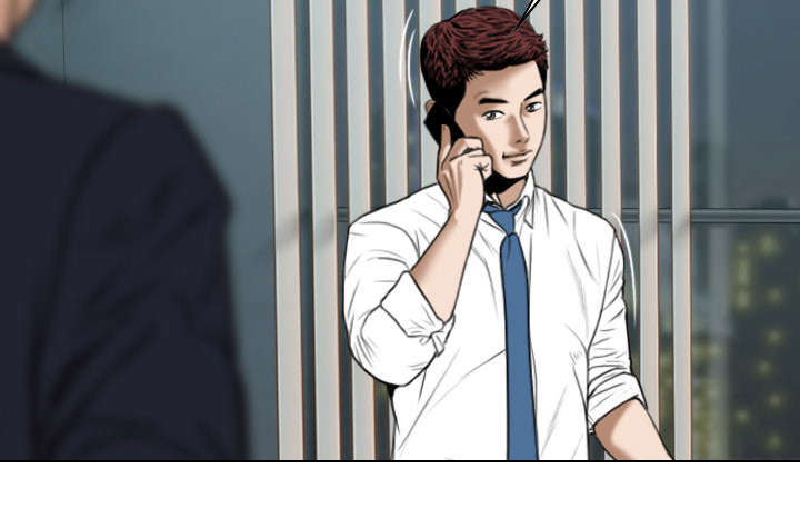 黑桃漫画,第37章：办公室2图