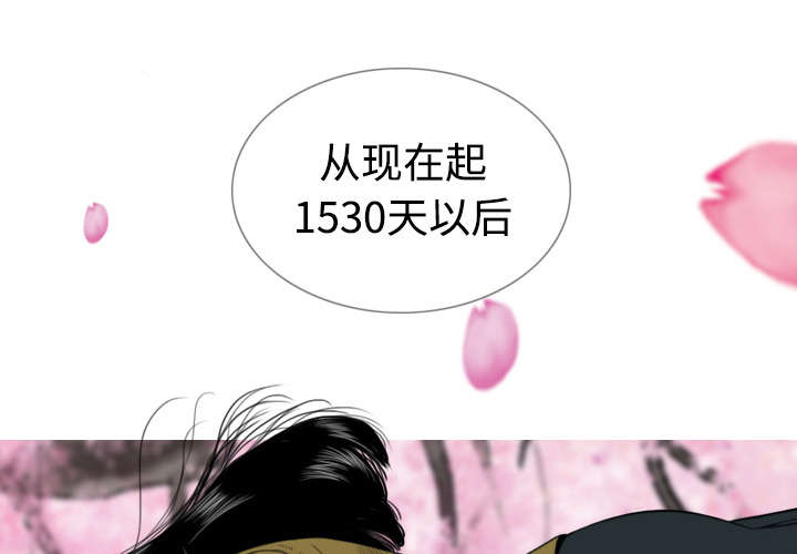 黑桃漫画,第9章：约定1图