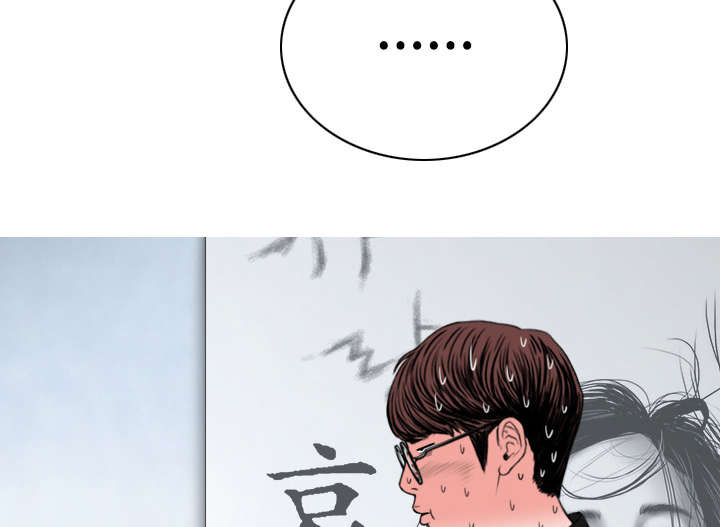 黑桃漫画,第87章：无人问津4图